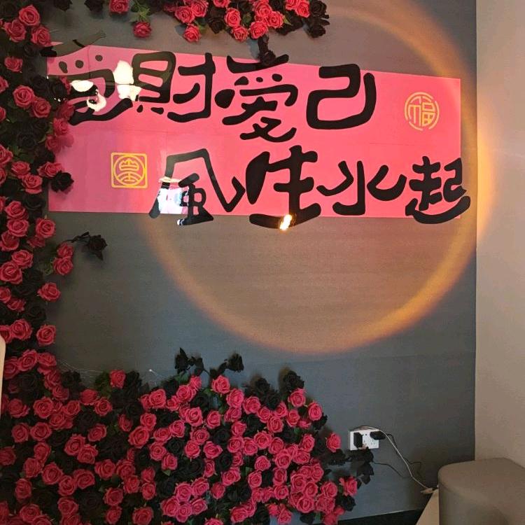 塑明星果果