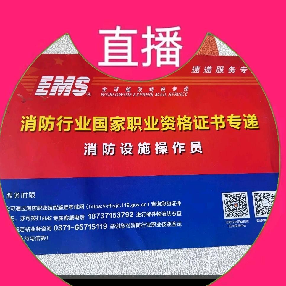 淮安消控培训（逢考必过）