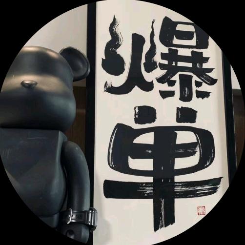 咕噜噜