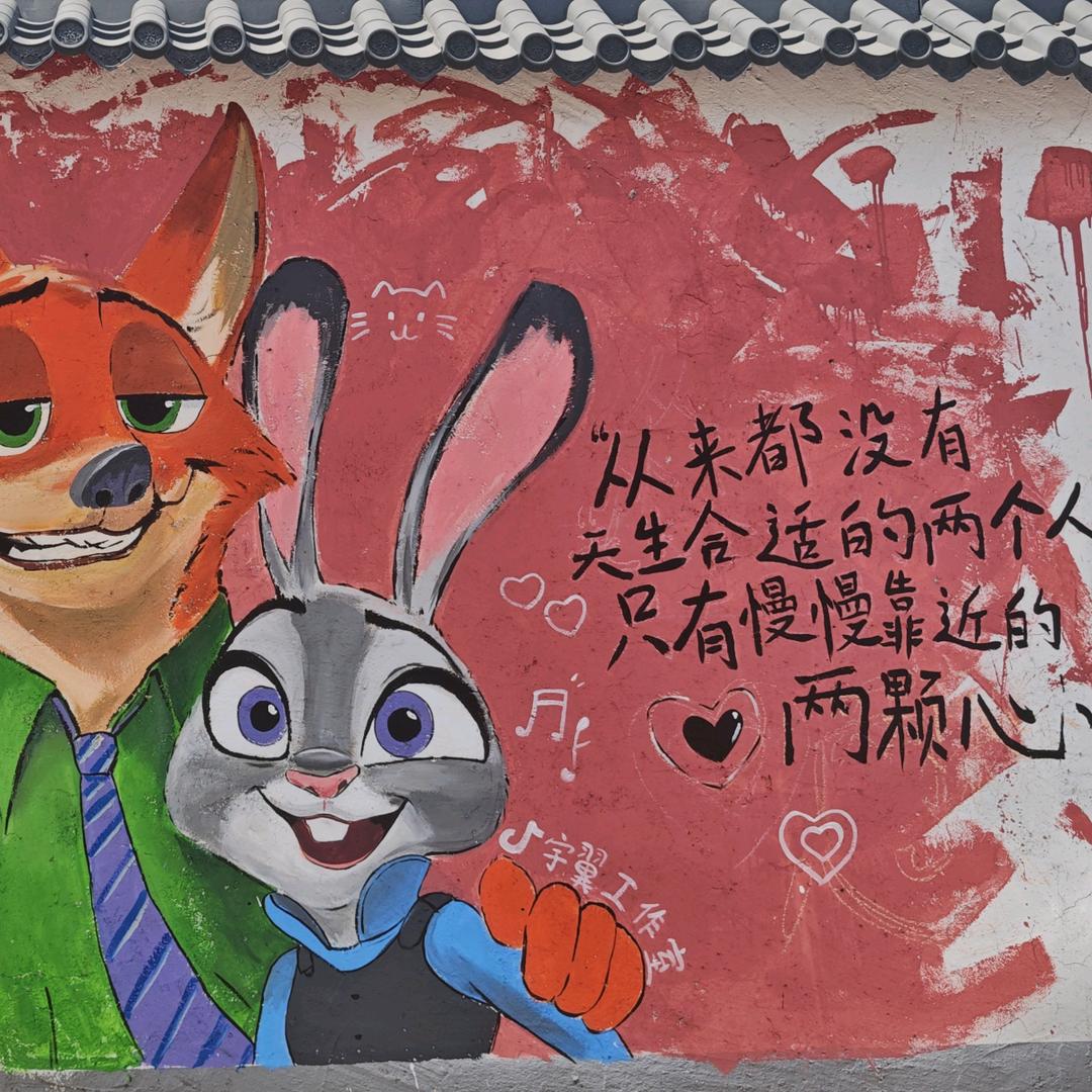 不嘻嘻 ୧⍢⃝୨