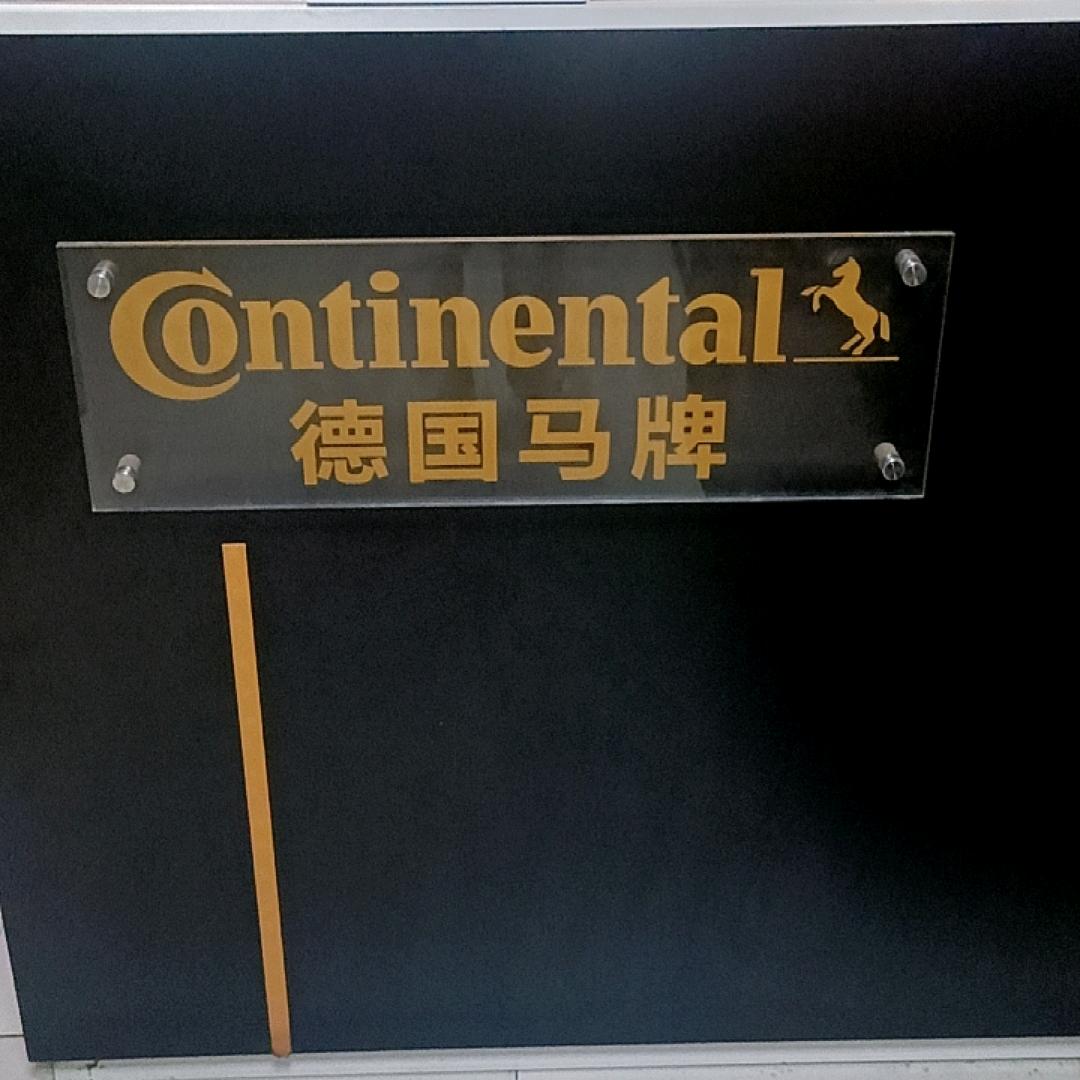 我心❤️释然