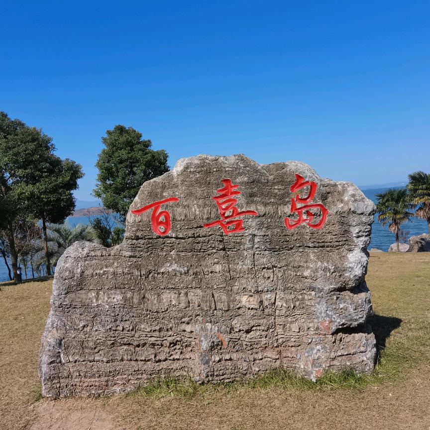 超越梦想（sy）