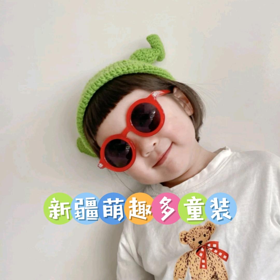 新疆萌趣多童装