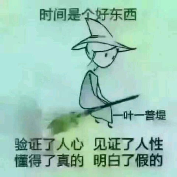 善待自己😄😊😌