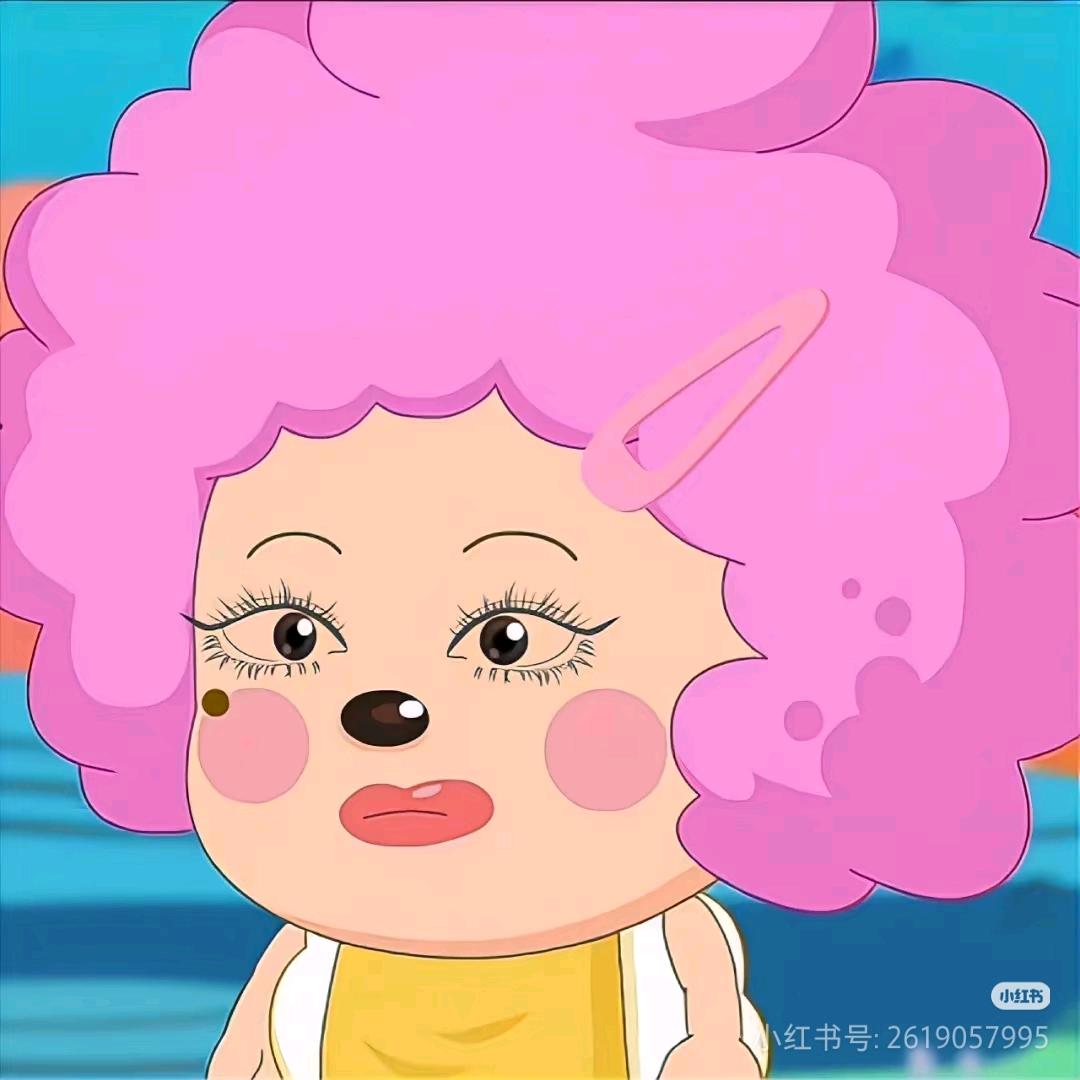 盐浈