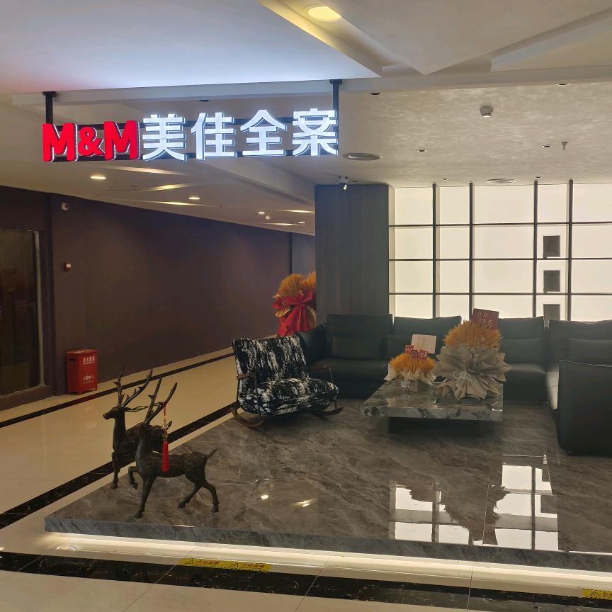 美佳全屋整装&亿帆装饰