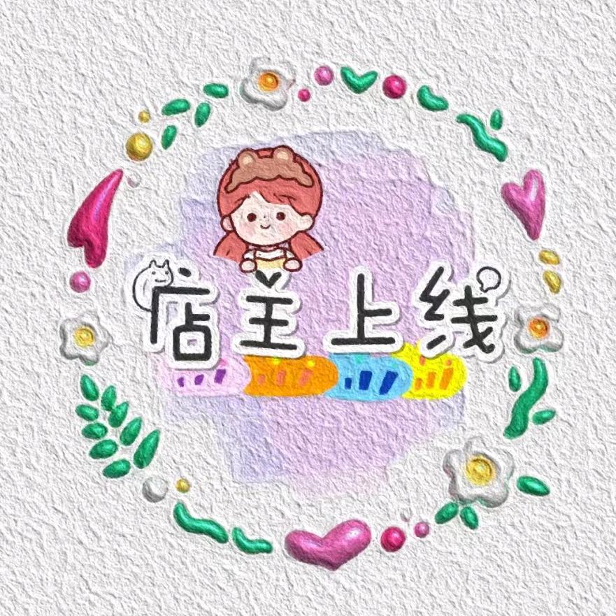 山里玉石