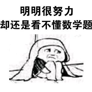 小王爱学习