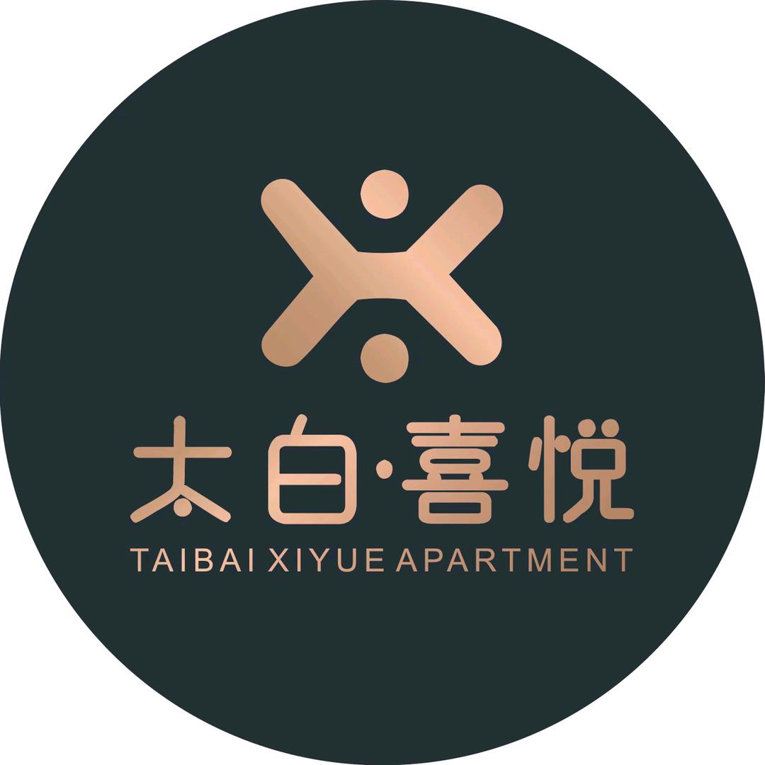 太白喜悦私汤温泉别墅酒店（太白山唐镇店）