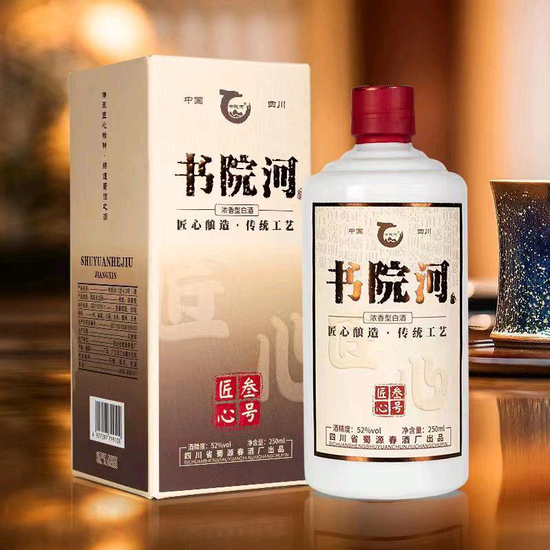 在新密卖粮食酒的晓娟