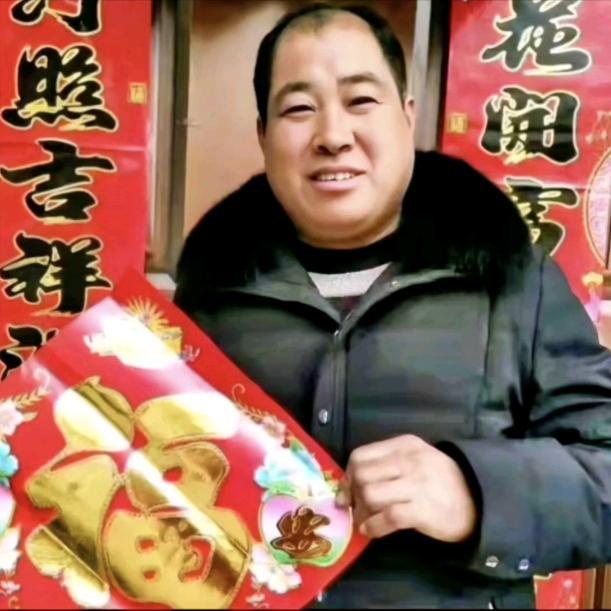 老李拆迁施工队
