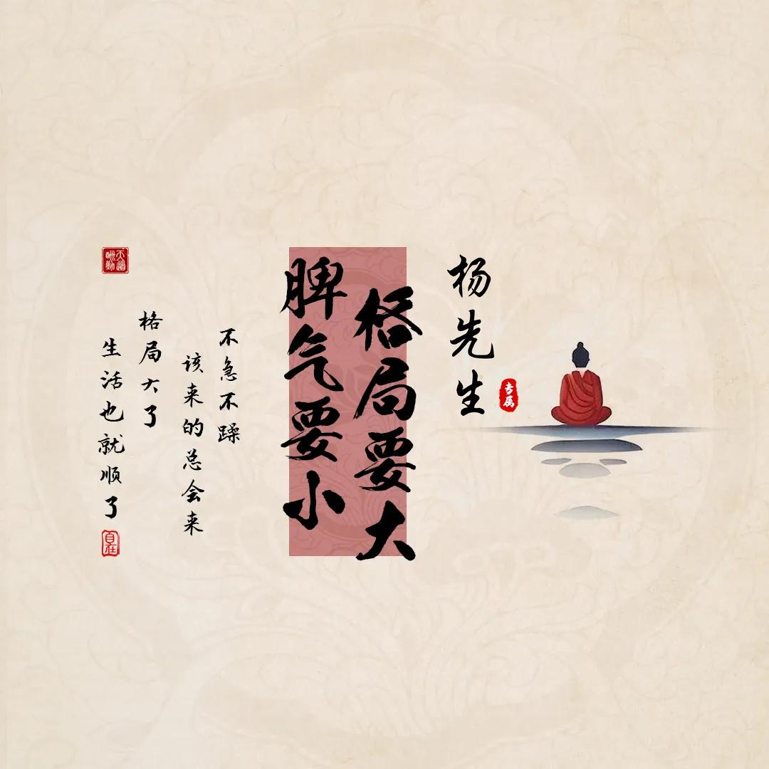 🐎时来运转🐑🌸🌸🌸