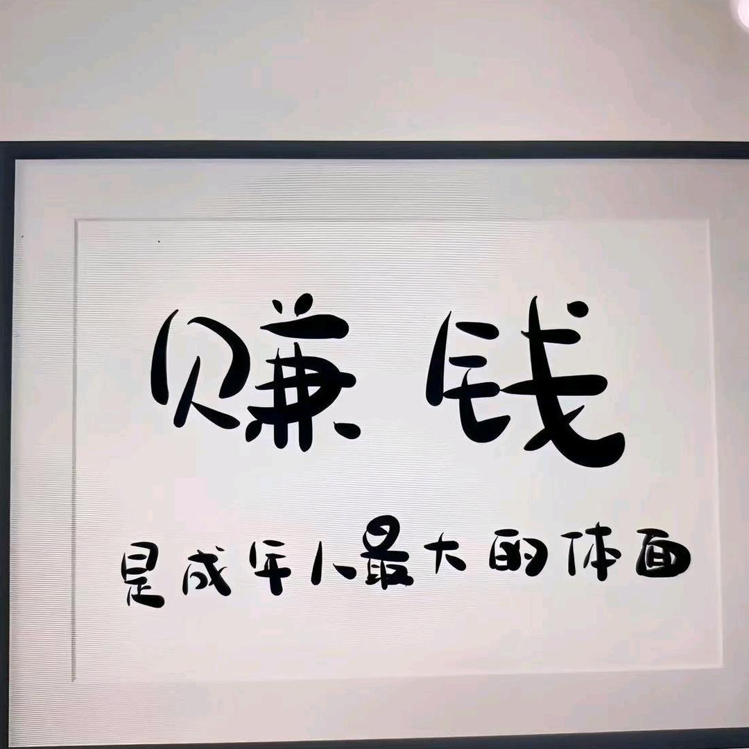 宁老板个人退税