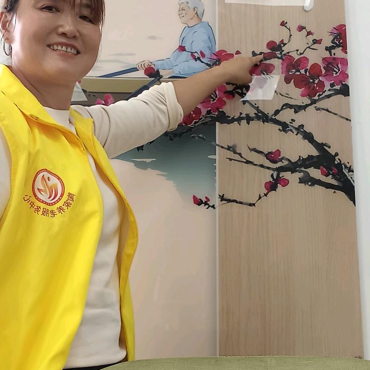 常乐无忧