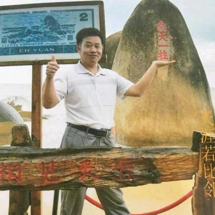 适宜红尘