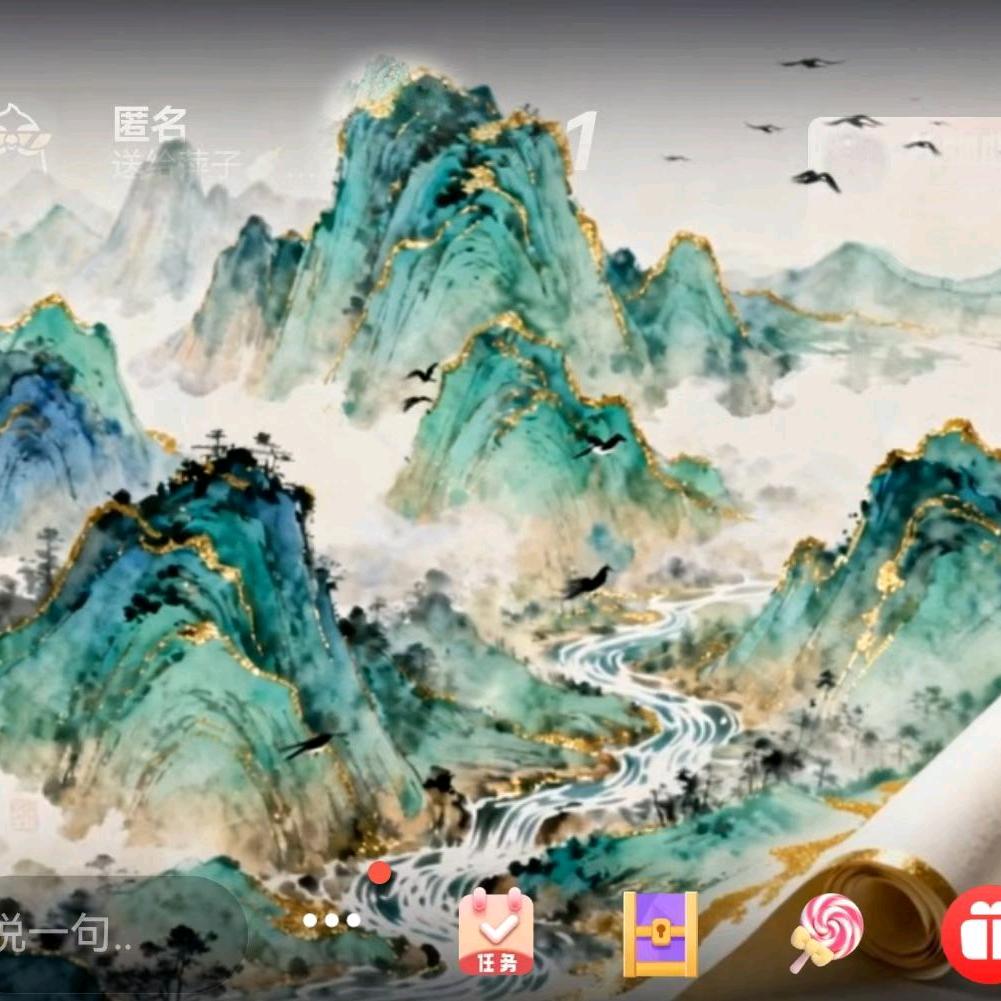 山城哥