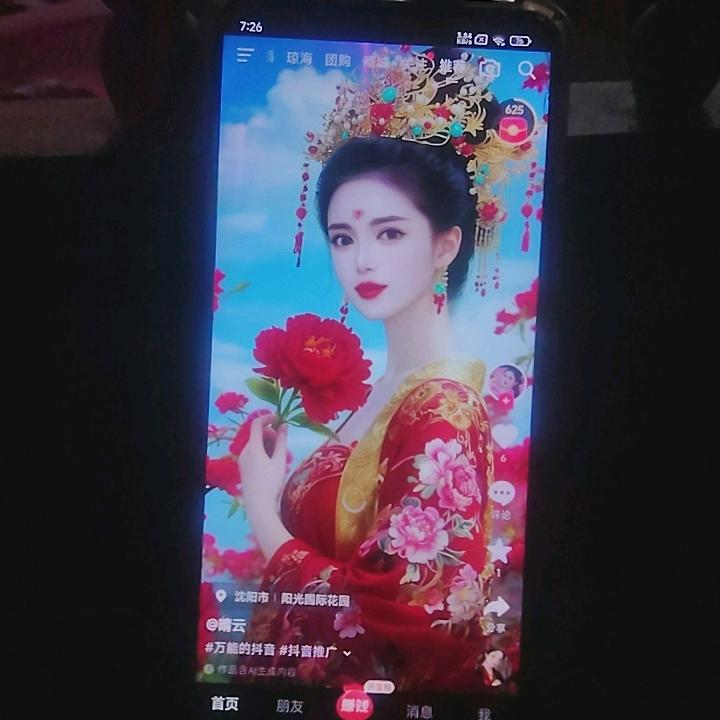 兰花芯