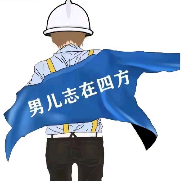 大安大磊子