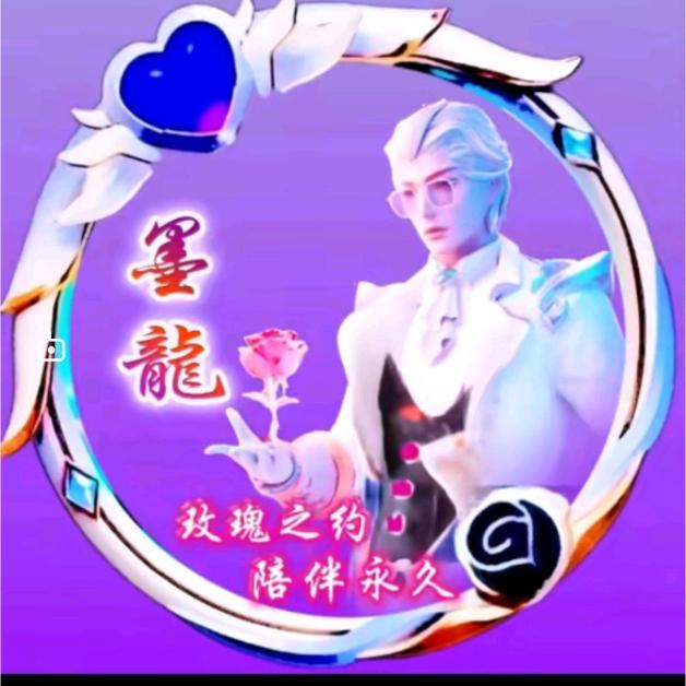 杀米💰