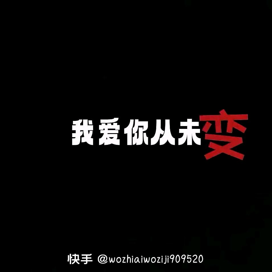 封心不会喜欢别人了💔