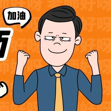 一本老师（可约稿）