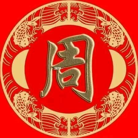 平安健康才是福
