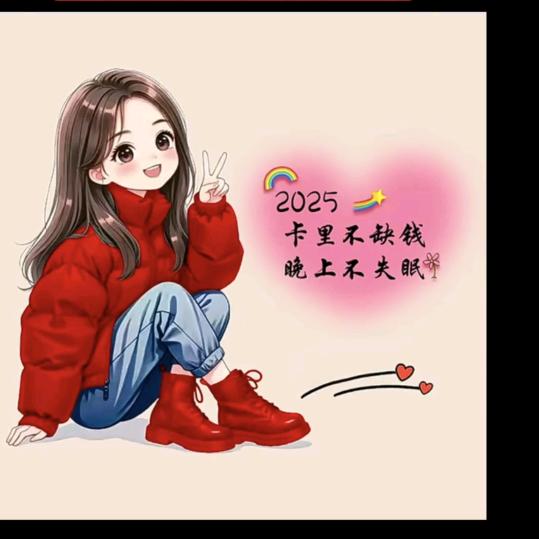 @婷婷ʚ💗ི་ྀɞ