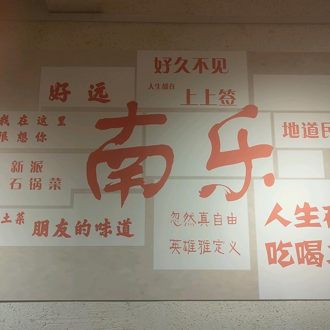 💙餐饮人～晓伟哥