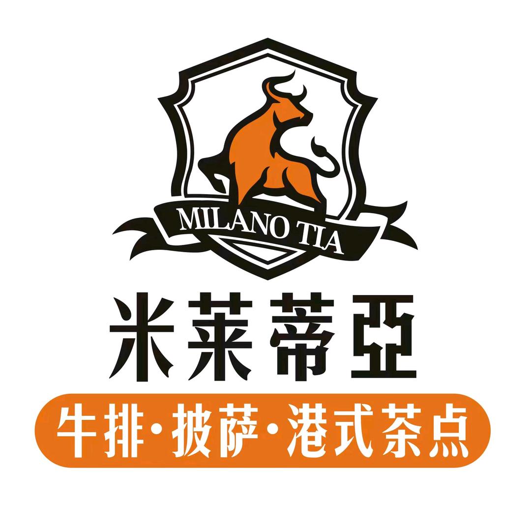 米莱蒂亞（幸福里2号）
