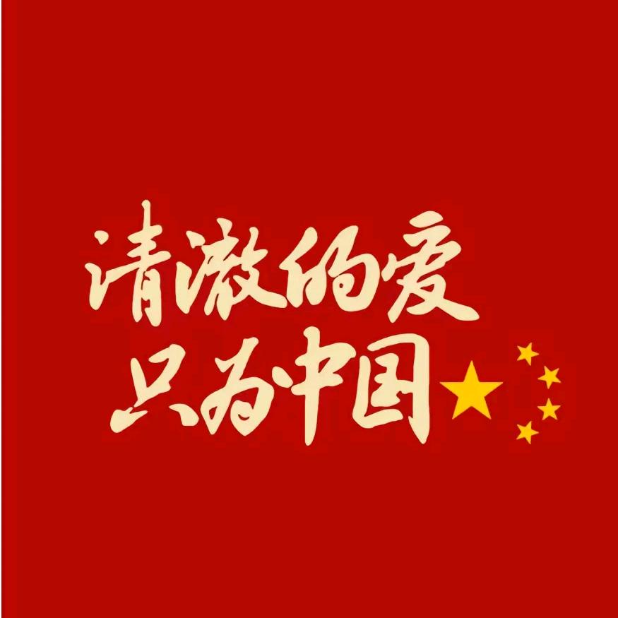 放眼尘世