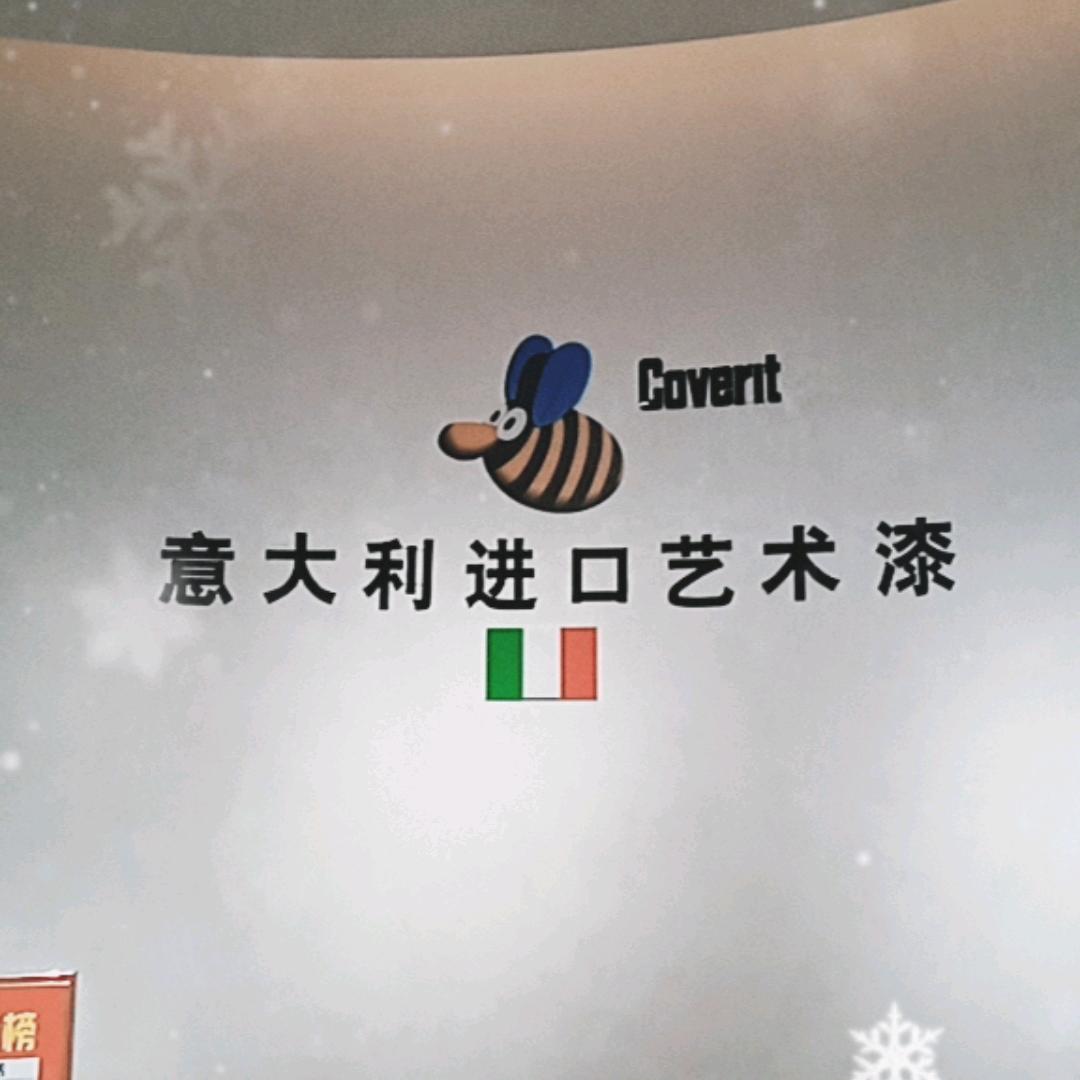 COVERIT