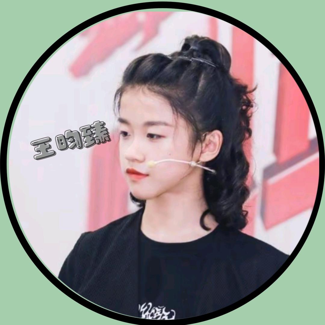 熙初.薯臻🍠