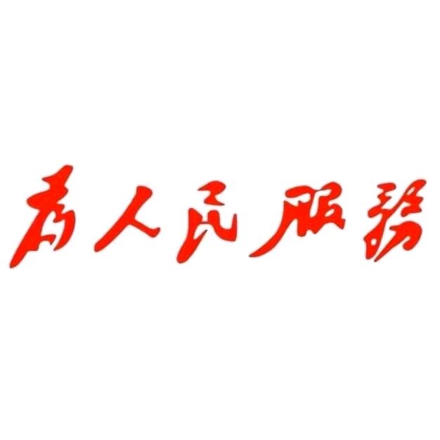 C.