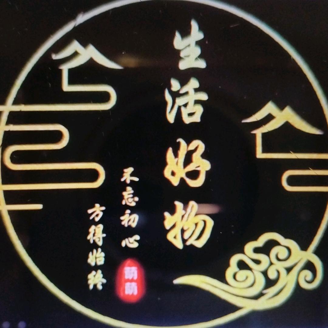 如梦