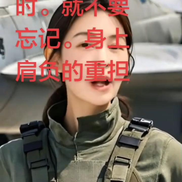 戴群英