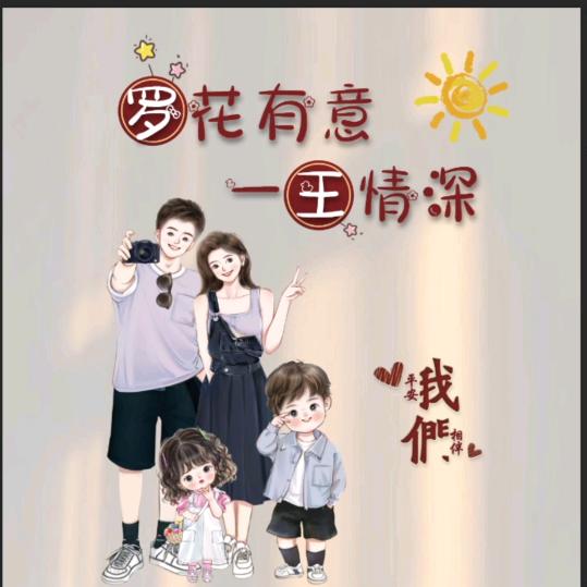天时地利人和