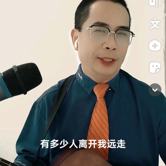 羊奶老板