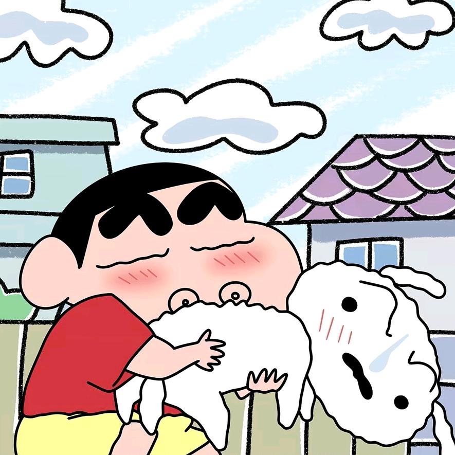 那我惯着你.头像