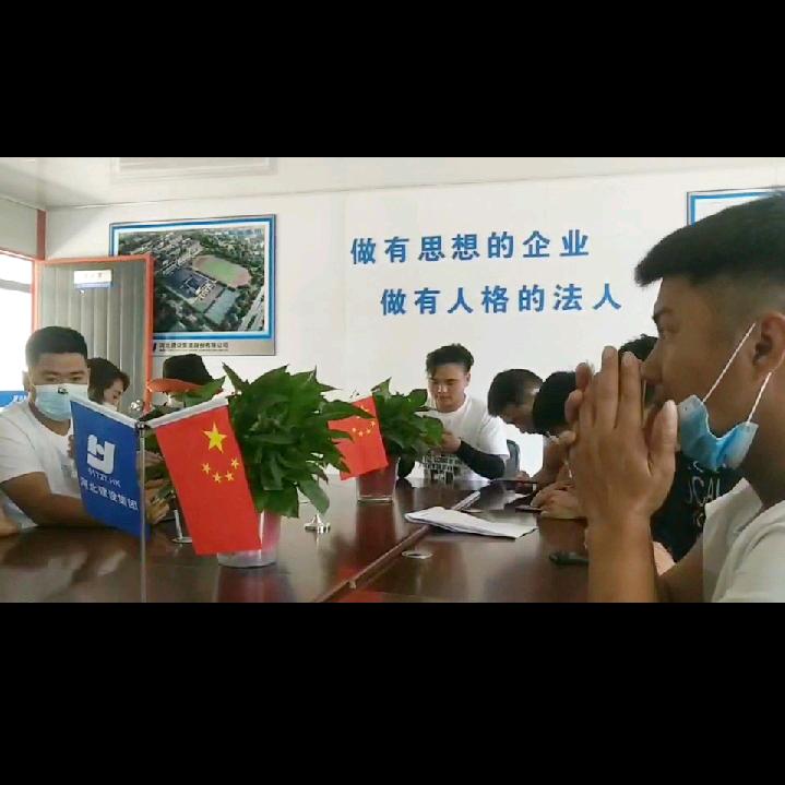 江苏蓝团建设工程有限公司