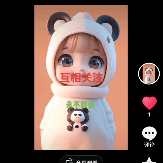 梓皓爸爸（王者变现）