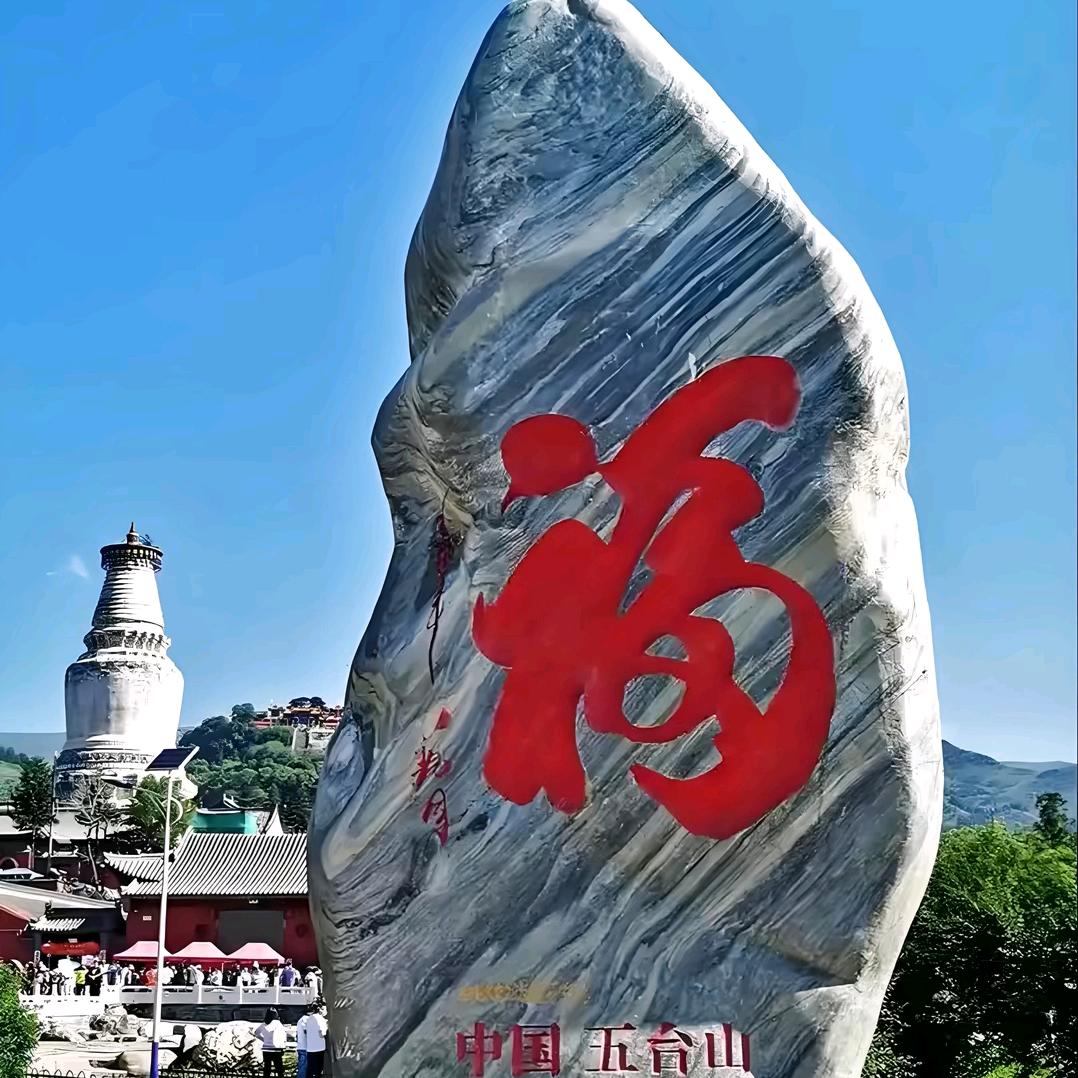 清莲