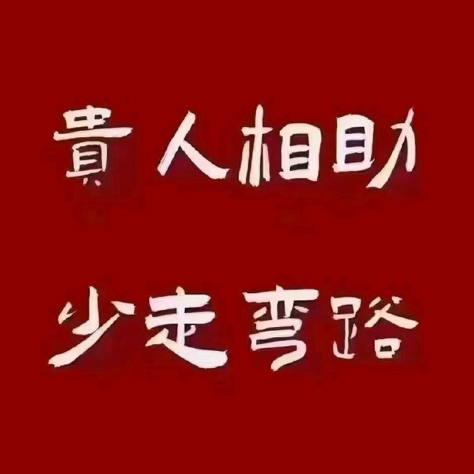 释怀*