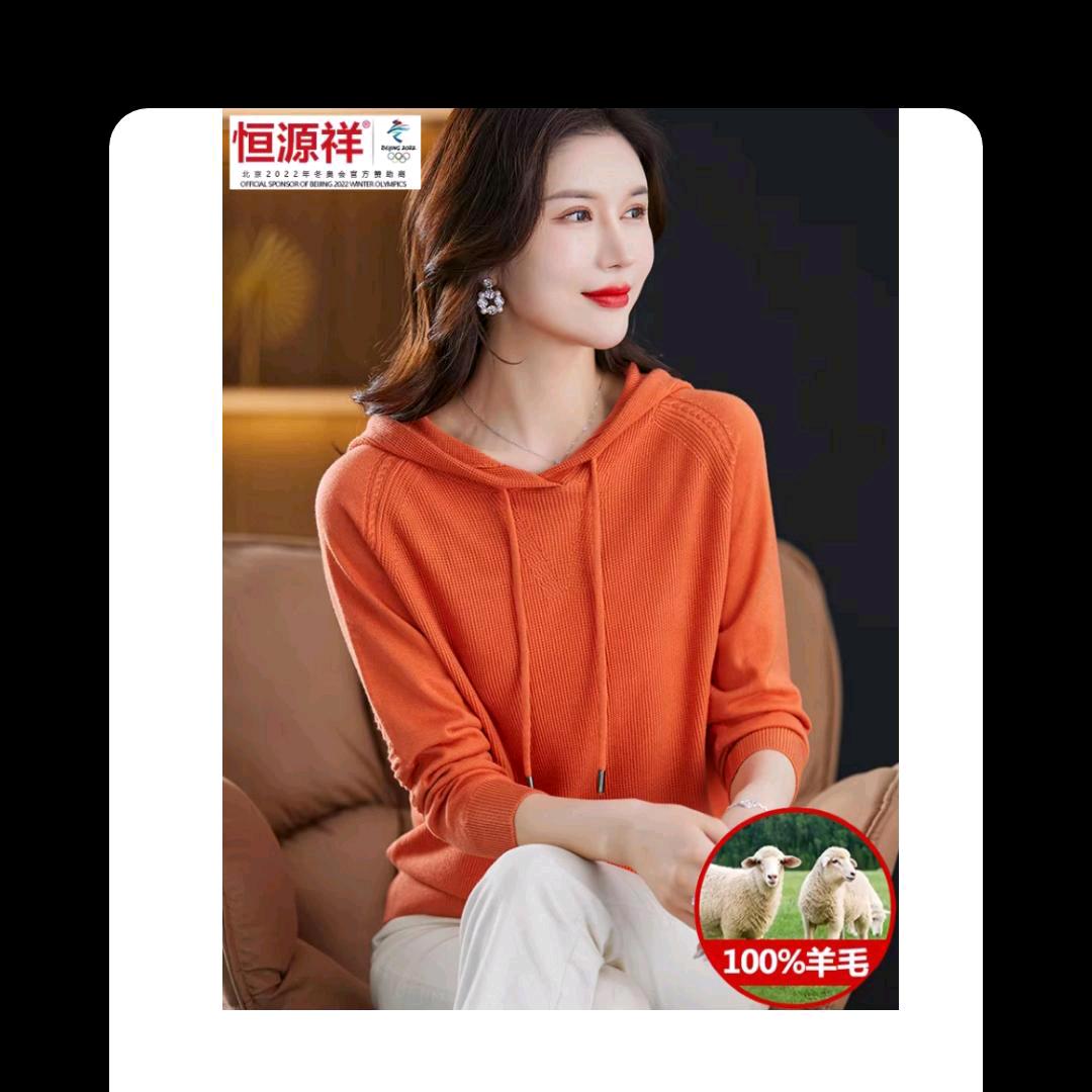 单身的女人