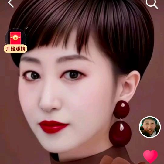 爱我中华停播学习中