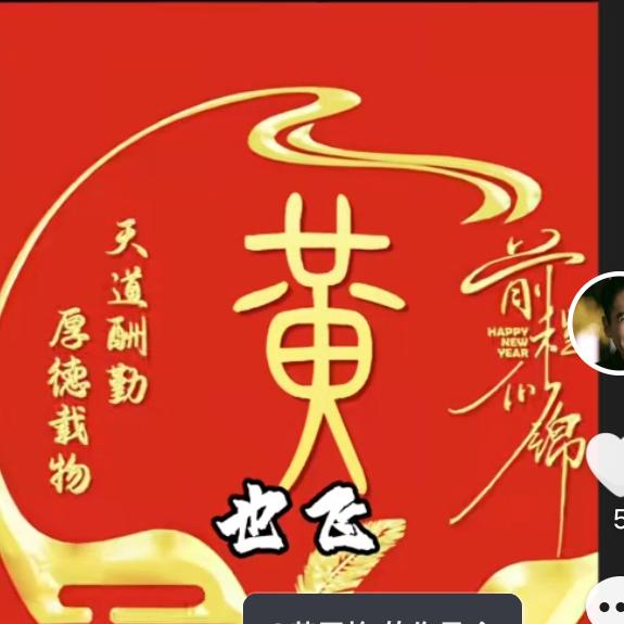 平平安安
