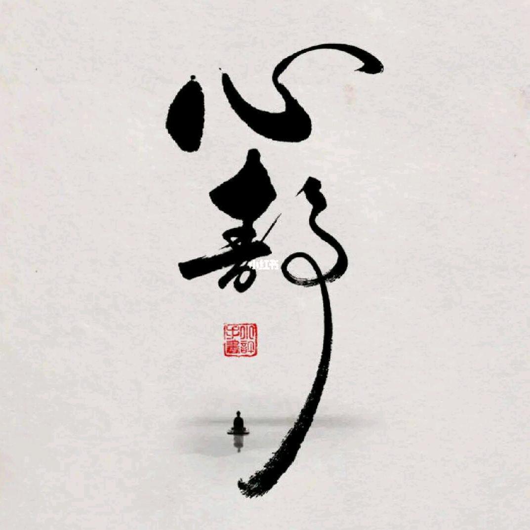 余永刚