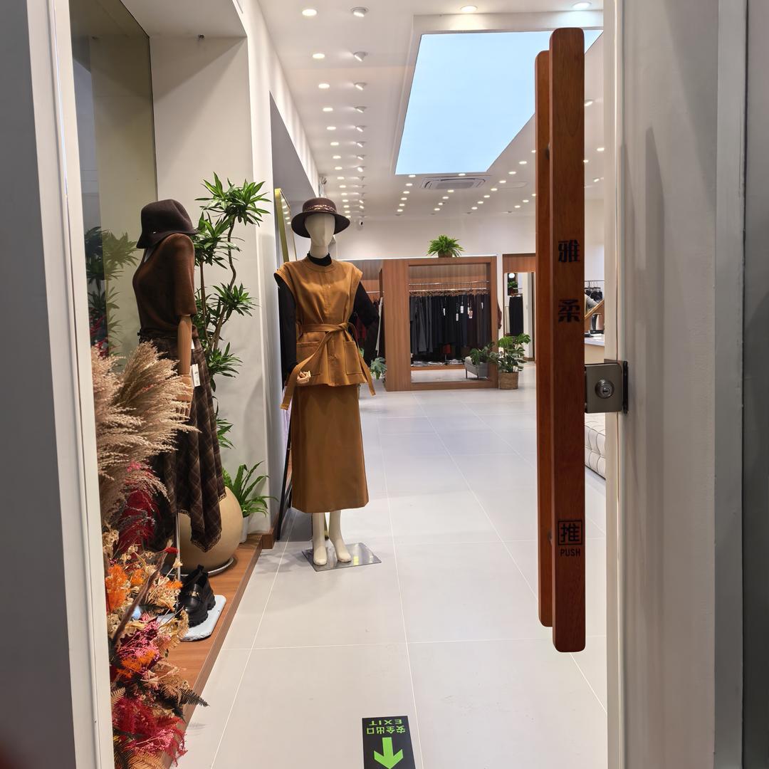 东营雅柔女装（小四）