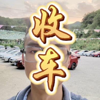 重庆车知道汽车销售服务有限公司
