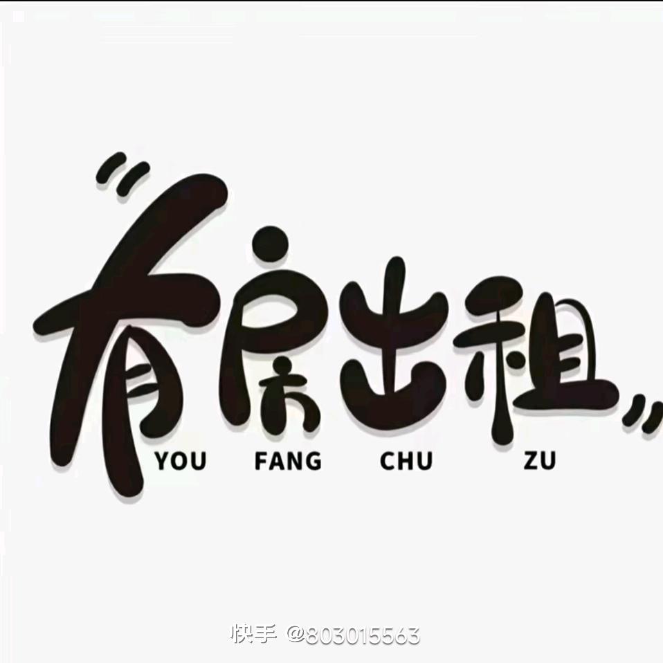 西安租房大诚实🌝🌝