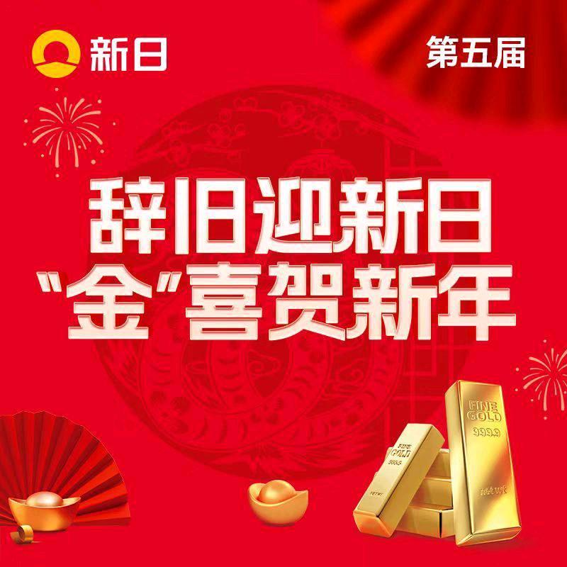 刘店新日电动车，福田三轮摩托车